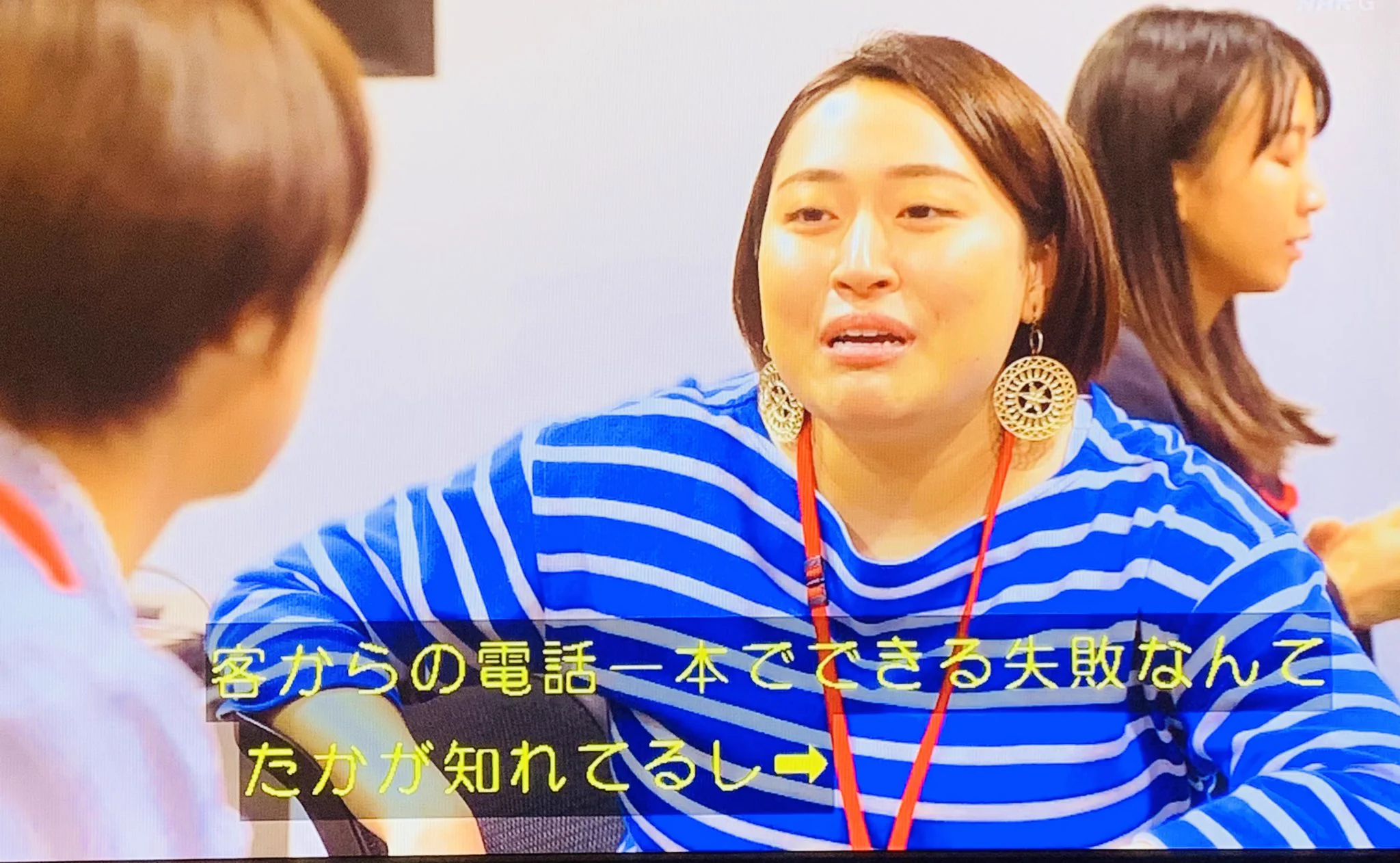 「ワタシってサバサバしてるから」！若手の社会人に伝えたいこと！