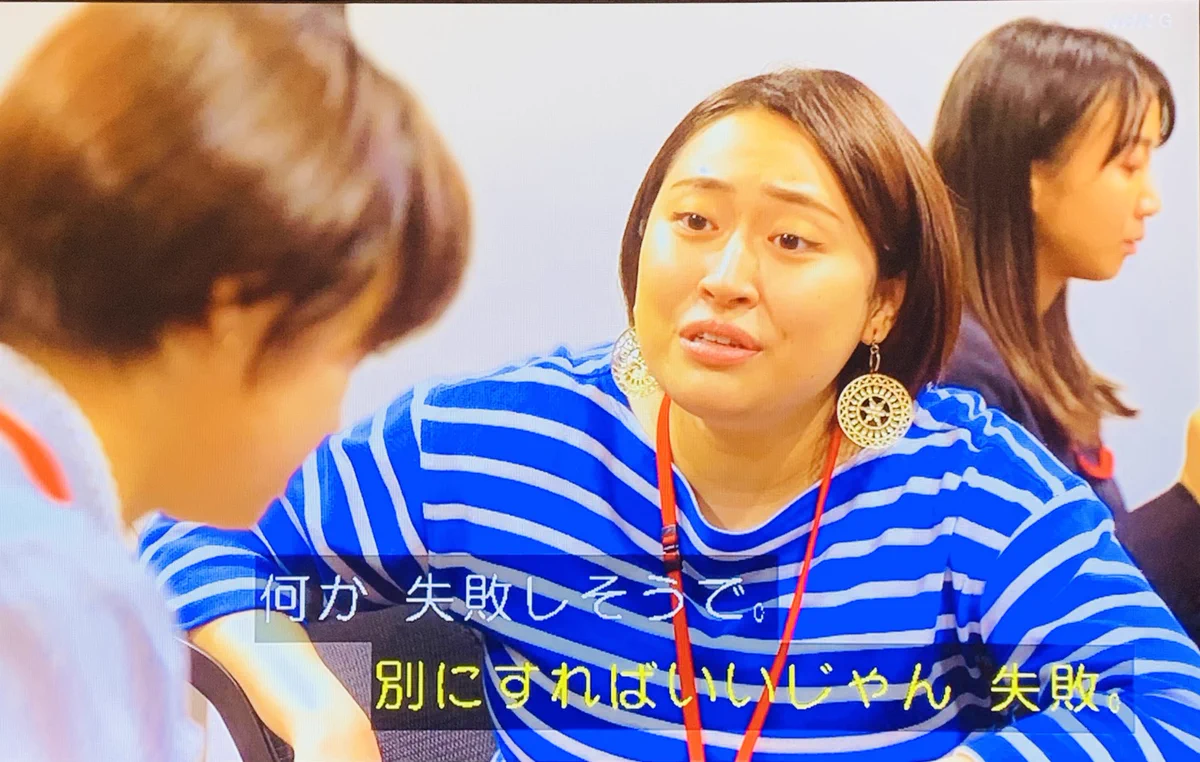 「ワタシってサバサバしてるから」！若手の社会人に伝えたいこと！
