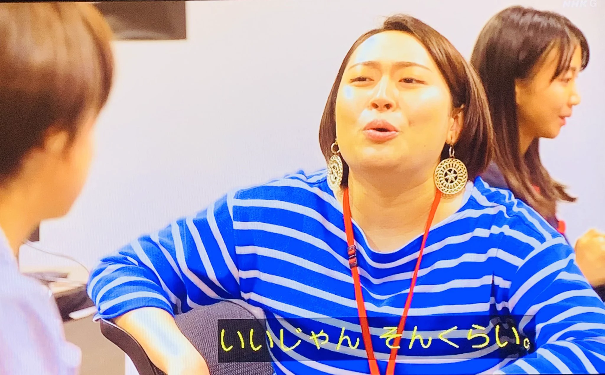 「ワタシってサバサバしてるから」！若手の社会人に伝えたいこと！