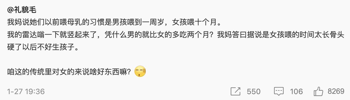 洼地杀女的101种方式：