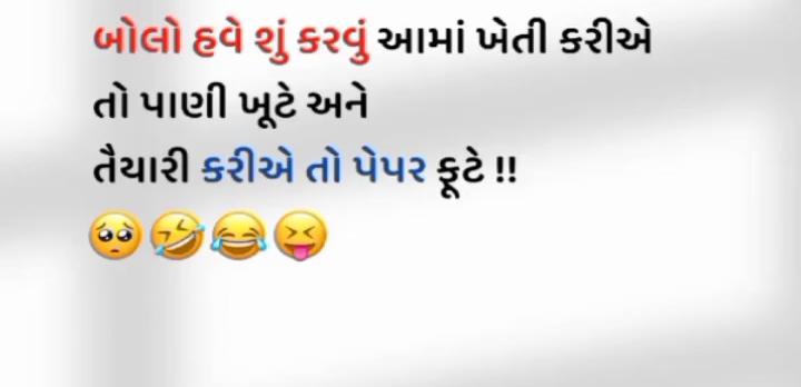 VikramJ30015454's tweet photo. *માંડવેથી જાન પાછી...🤪*
#paperleak
*#junior_clerk* 
 *#exam_cancel* https://t.co/AgJJVegW5I