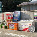 行きつけの駄菓子屋が廃業!？懐かしい備品が捨てられていると思ったら…。