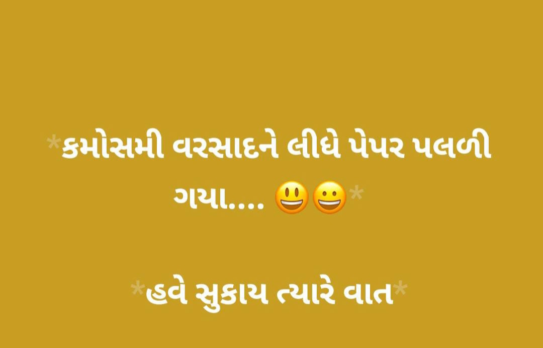 DineshC96345635's tweet photo. #paperleak https://t.co/rp79CKKdpt
