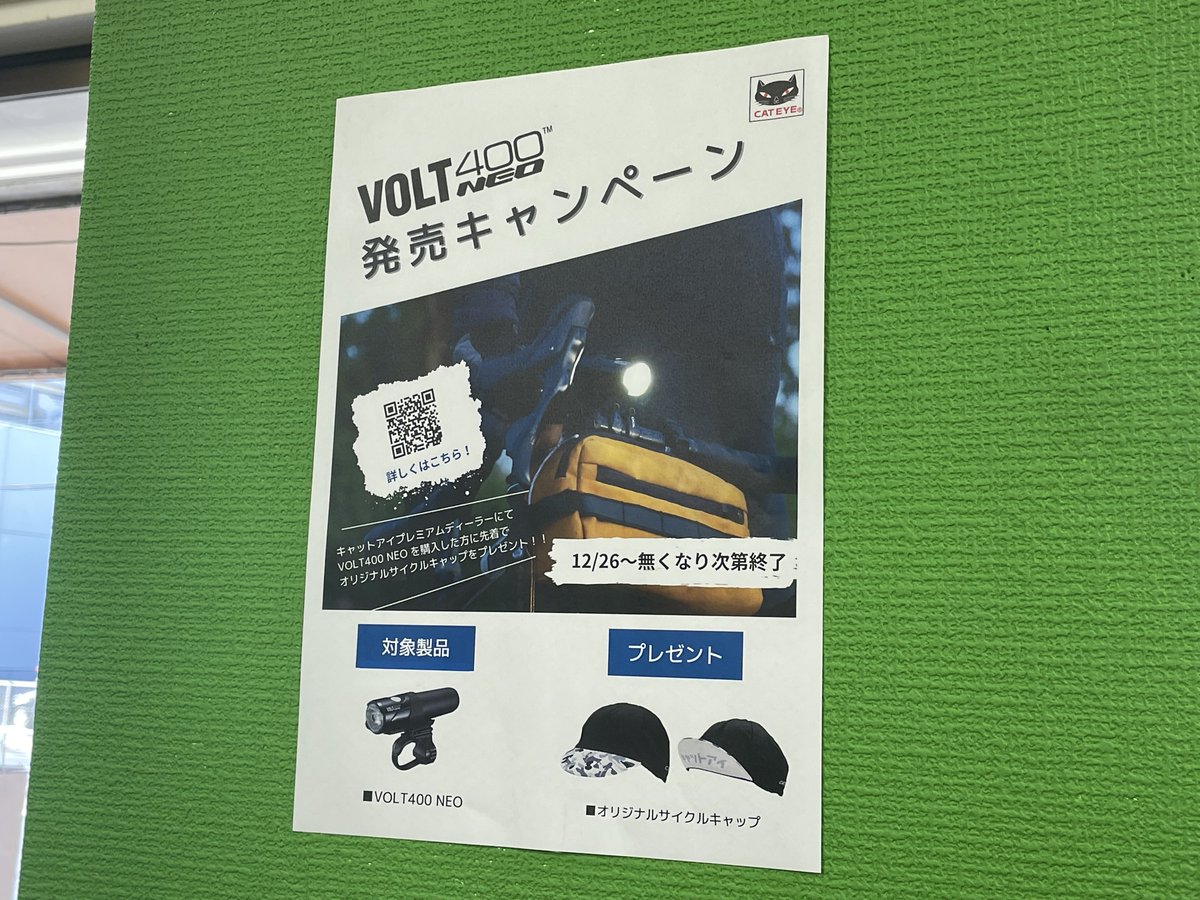 ITAMIKANZAKI's tweet photo. CATEYEの新製品!VOLT 400 NEO!
人気のボルトシリーズがパワーアップ!配光が楕円になっていて対抗への眩しさも軽減していたり、工具なしでバッテリーが交換できる利便性、下向きに取り付けて回転できる機能などとにかく便利!USB C端子を使っていて急速受電にも対応。
#CATEYE #VOLT400 https://t.co/8CR558XlTH