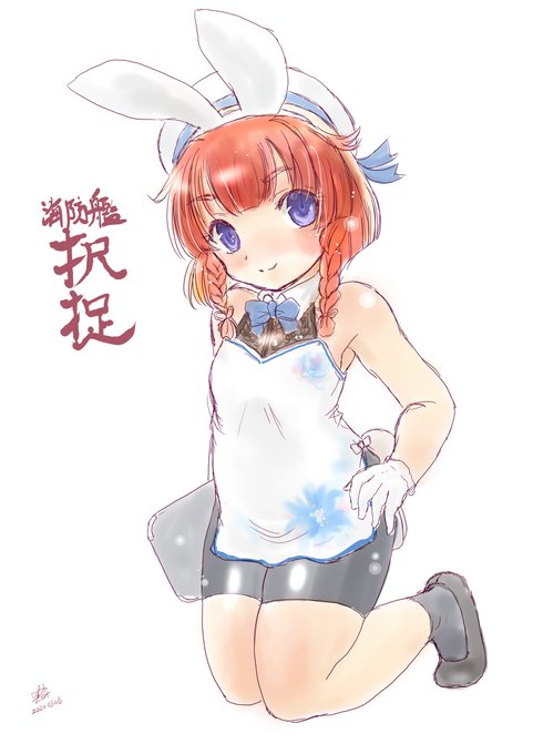 あ、今日択捉ちゃんの進水日や!! 