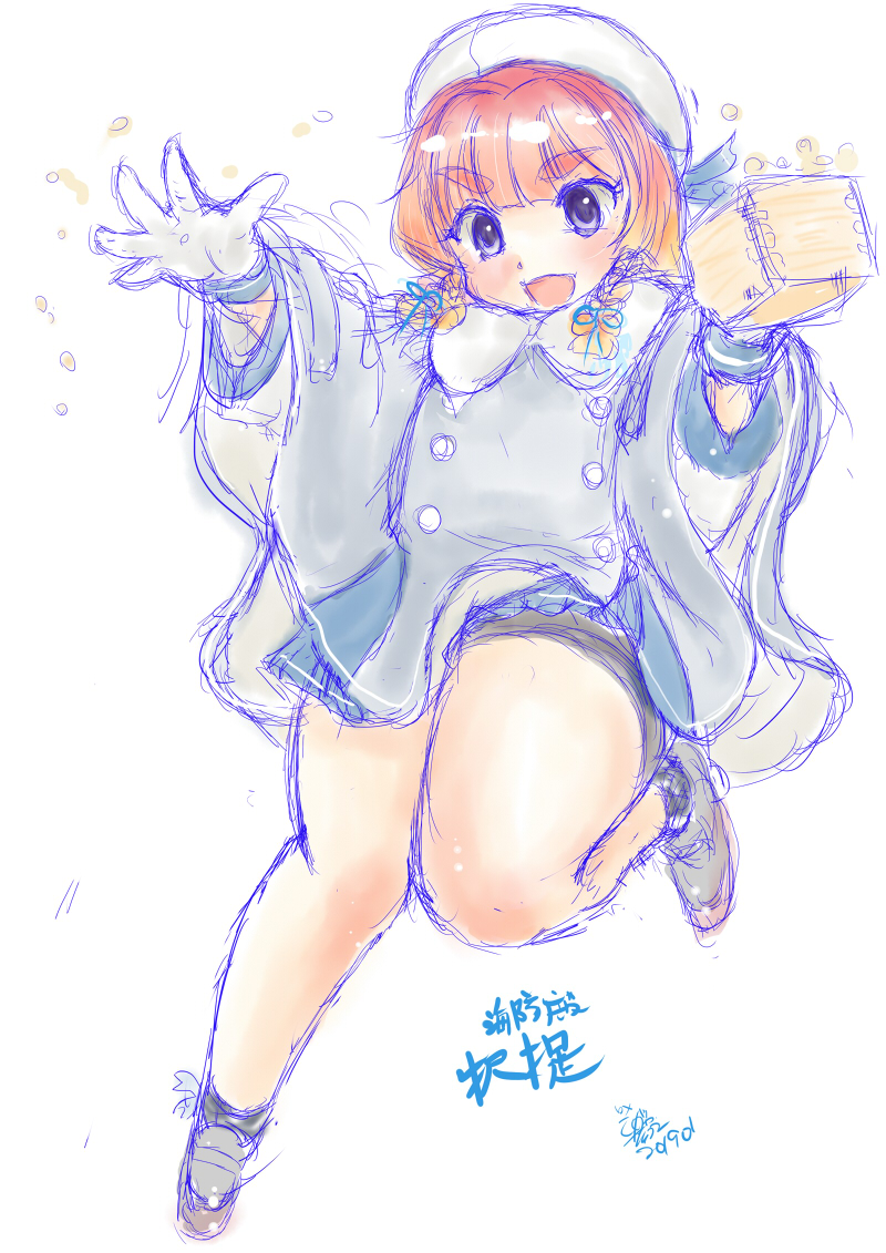 あ、今日択捉ちゃんの進水日や!! 