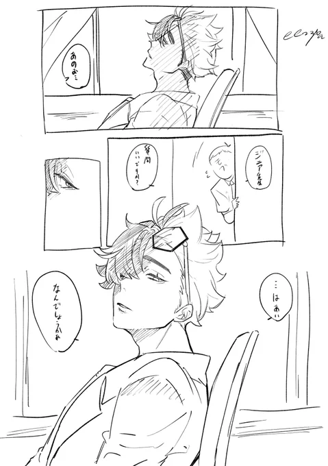 裏のあるzna
没も供養させて。 