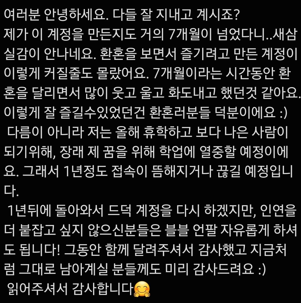 드덕 (@deduck22) on Twitter photo 