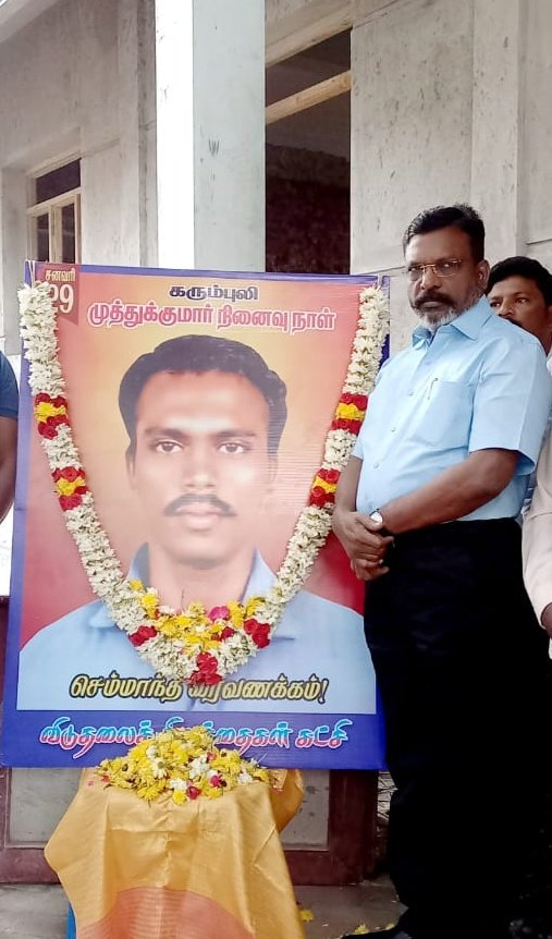 thirumaofficial's tweet image. #சனவரி_29 : வீரவணக்கநாள். வேளச்சேரி தாய்மண் வளாகத்தில் தம்பி
கரும்புலி முத்துக்குமார் திருவுருவப்படத்திற்கு மலர்தூவி வீரவணக்கம் செலுத்தினோம்.
#MuthuKumar #Tamilealam