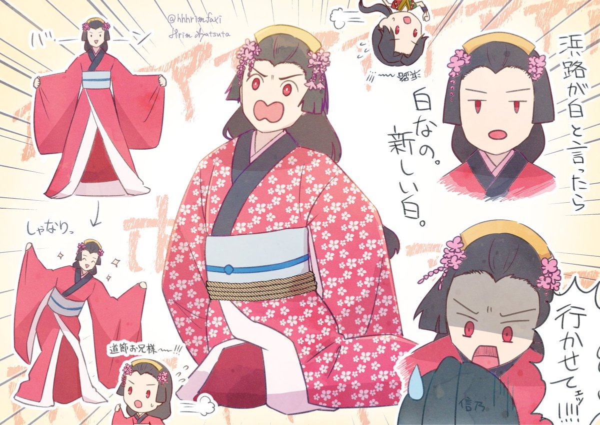 □刀ミュのここが好きポイント 江おんの浜路お嬢さんの全て かわいすぎる