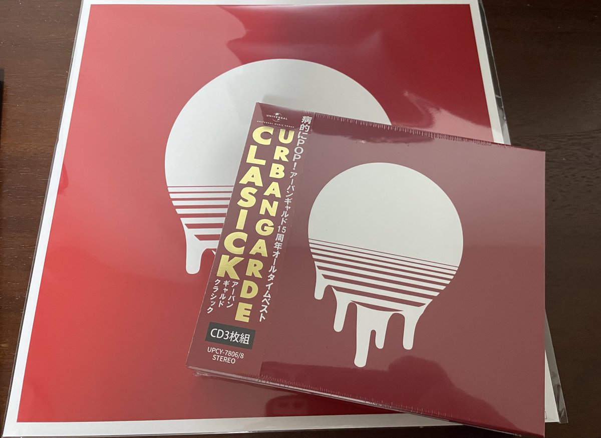 arinconai's tweet photo. #clasick
雪のせいで、ようやく届いたよ🚩🚩🚩 https://t.co/NgNE6q8W86