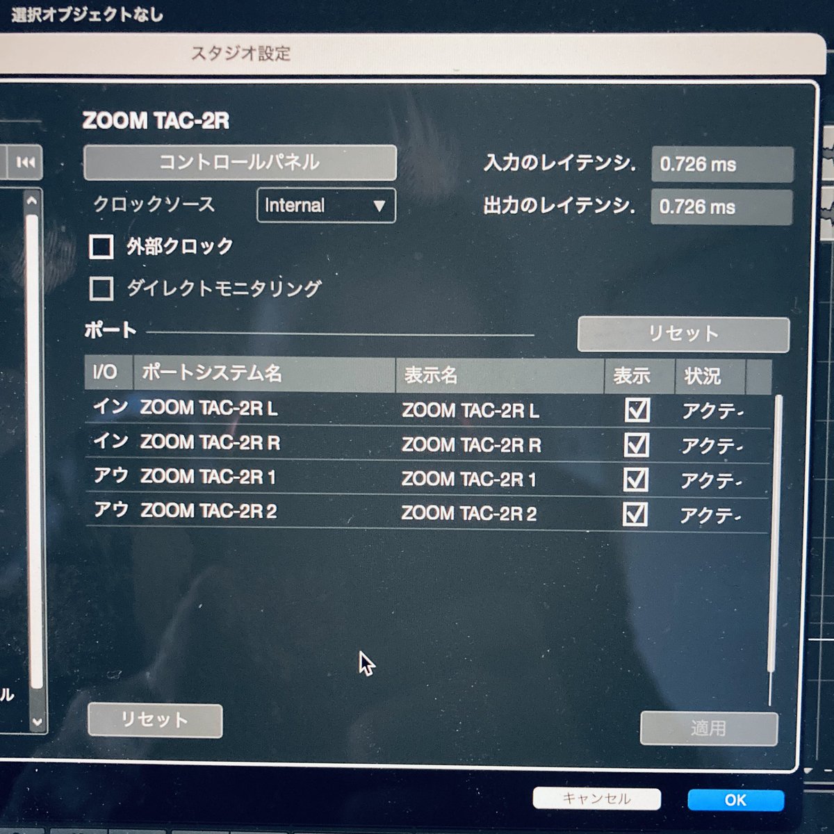 moyashi3691's tweet photo. え!?レイテンシー0.7!?
Thunderbolt接続恐るべし!
#zoom #tac2r #オーディオインターフェース #mac #cubase https://t.co/NT0kBM52ah