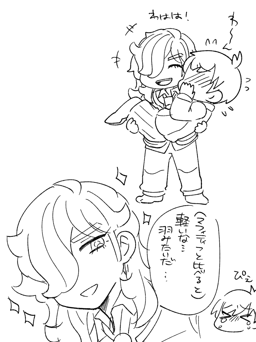 はるぺぱ 
