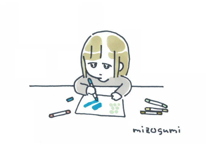 今日の絵 