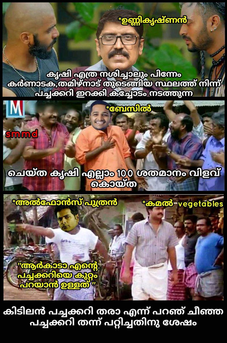 Southwoodoffl's tweet photo. Directors കർഷകർ ആയാൽ...

© SMMD https://t.co/NfskzoMwnP