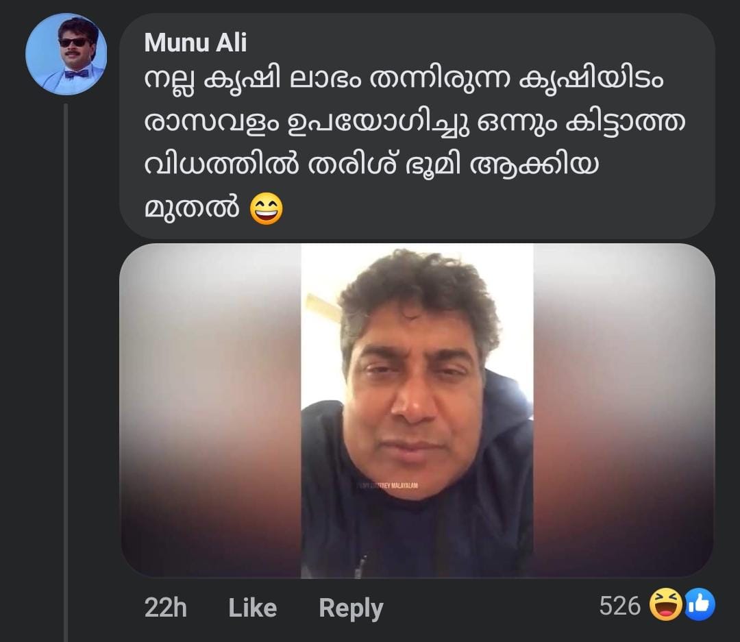 Southwoodoffl's tweet photo. Directors കർഷകർ ആയാൽ...

© SMMD https://t.co/NfskzoMwnP