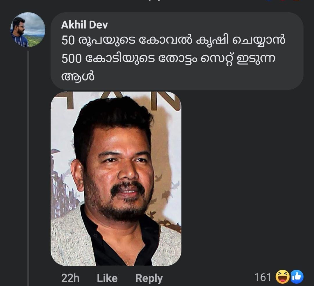 Southwoodoffl's tweet photo. Directors കർഷകർ ആയാൽ...

© SMMD https://t.co/NfskzoMwnP