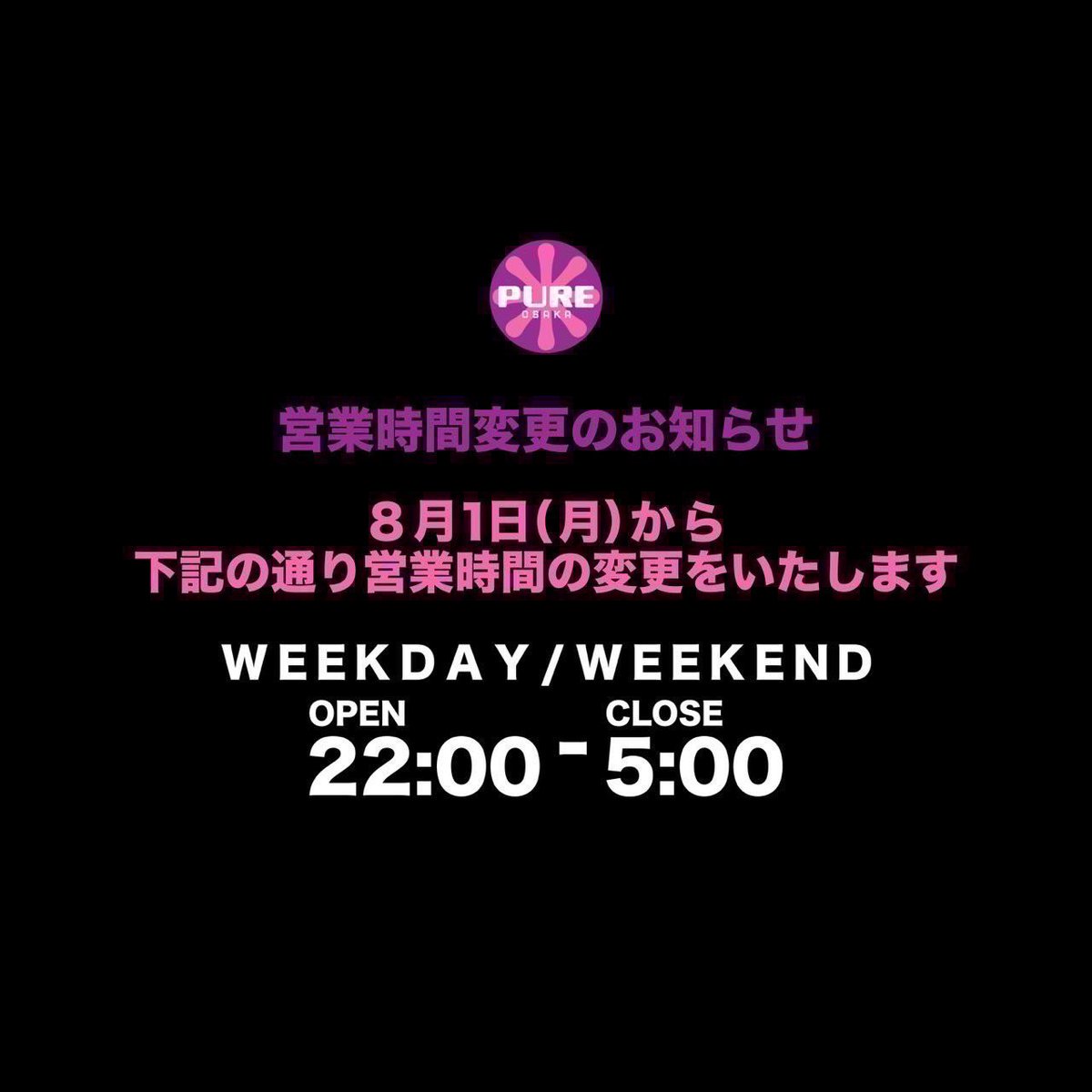 soundmate_pro's tweet photo. 🔜2023/02/04(Sat)
📜SATURDAY PURE
🕋大阪 PURE
🕚22:00〜5:00
🔊Good Music
詳しくは⇒@pure_osaka
#BLAST #PartyMonstar #PUREosaka #EverySaturday #HipHop #Reggaeton #大阪 #東心斎橋 #宗右衛門町 #ミナミ #土曜ピュア #soundmate https://t.co/8zh7EVQBcX