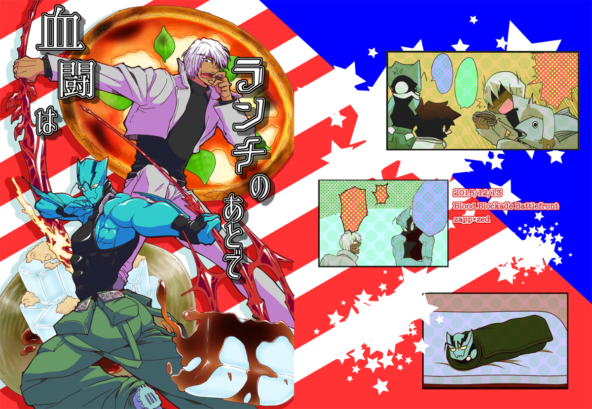 これは昔描いた版権BL同人だけどこのころからやってること変わってないねわたし!?!?! (1/3) 