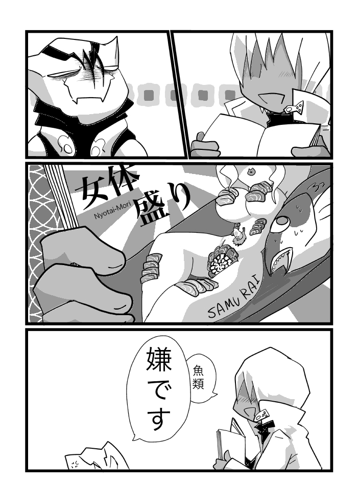 これは昔描いた版権BL同人だけどこのころからやってること変わってないねわたし!?!?! (1/3) 