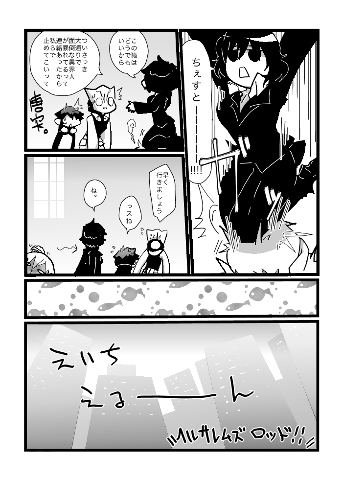 これは昔描いた版権BL同人だけどこのころからやってること変わってないねわたし!?!?! (1/3) 