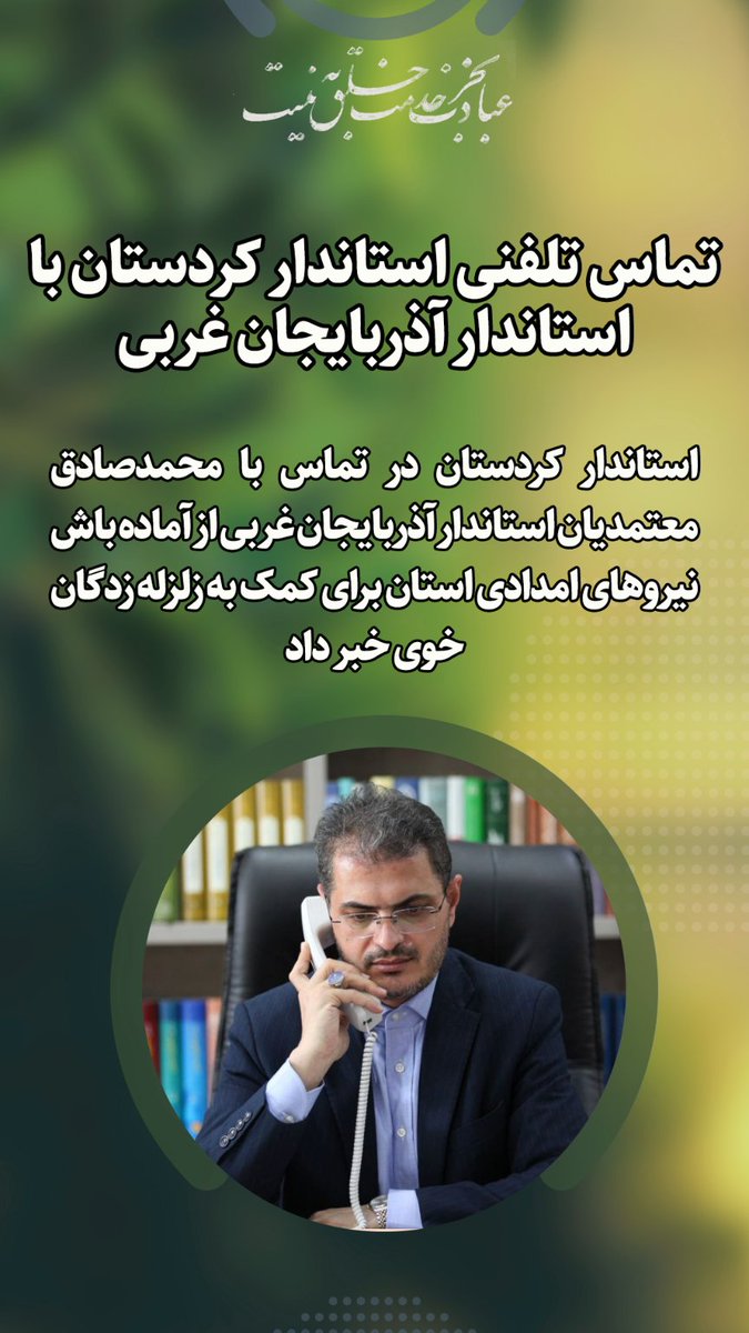 Foad mohamadi__فواد محمدی (@Fouadku10) / Posts / X