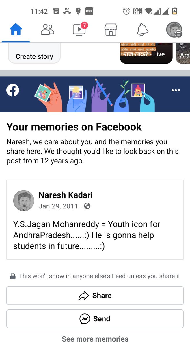 My Prediction in 2011 -  Became Reality Now .Great AP CM Jagan Sir <a href="/ysjagan/">YS Jagan Mohan Reddy</a> @YSRCPDMO <a href="/YSRCParty/">YSR Congress Party</a>