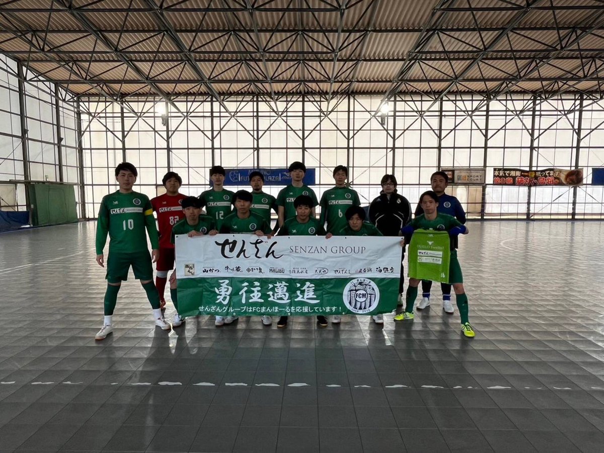 fcmanhole_2010's tweet photo. 【メンバー募集のお知らせ】

FCまんほーるは、
一緒に戦ってくれる選手・スタッフ（コーチ、マネージャー、C級ライセンス保持者）の募集を行います。

現時点では、来季チームを存続させていける人数が足りてません。
このチームを無くしたくない。 https://t.co/KlKaN2vwRb