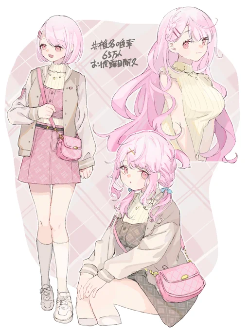 どのヘアアレンジも似合う私服で天才 かわいいね#しいなーと 
