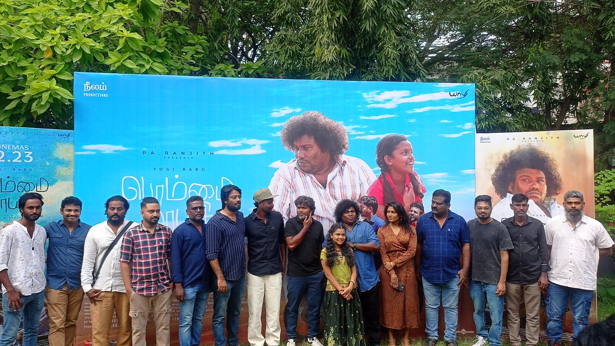 All set to go!

#BommaiNayagiPressMeet #BommaiNayagiFromFeb3

Closer and closer! Just 5 days to go for #BommaiNayagi 💖

#BommaiNayagiFromFeb3 in Cinemas near you ✨

<a href="/beemji/">pa.ranjith</a> <a href="/iYogiBabu/">Yogi Babu</a> <a href="/officialneelam/">Neelam Productions</a> <a href="/YaazhiFilms_/">Yaazhi Films</a> @shan_shanrise <a href="/SundaramurthyKS/">Sundaramurthy KS</a> <a href="/Manojjahson/">Manoj Leonel Jahson</a> <a href="/ZeeTamil/">Zee Tamil</a>