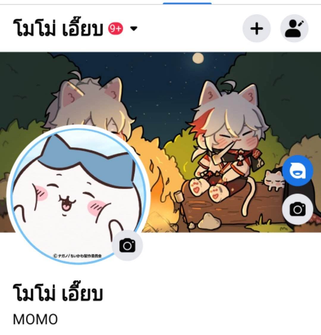 YeLing_JLAN's tweet photo. (เพิ่งกลับมาเห็นประกาศมูค่ะ...😭ช่วงนี้ยุ่งๆกับธีสิสเลยไม่ค่อยมาแอคทีพเลย แต่ถ้าหากใครสนใจมาแลกคอนแทคกันได้นะคะ !🥺 หรือใครสนใจโรลกันก็หลังไมค์มาก็ได้ค่ะ ) https://t.co/R8W7D0nR45