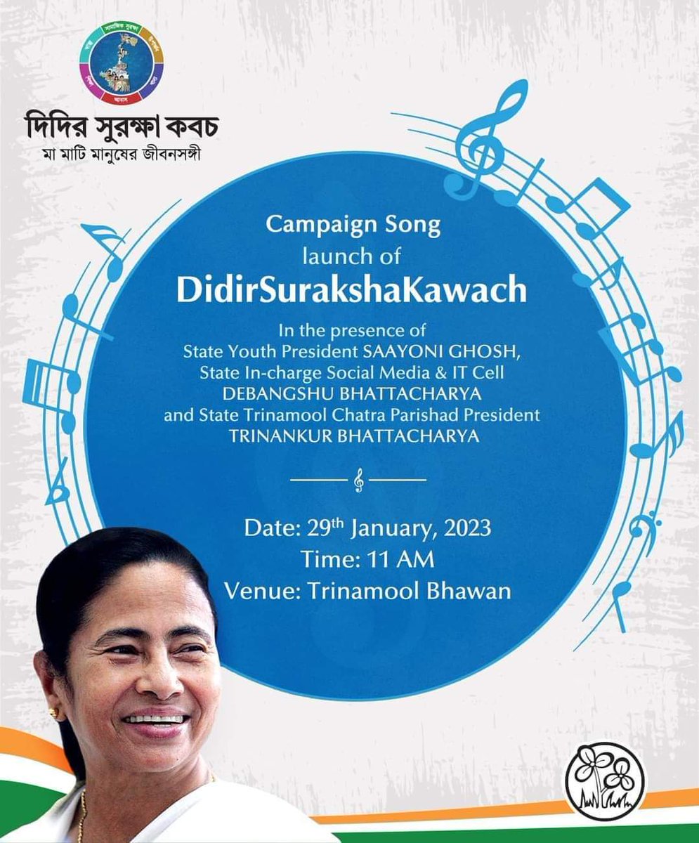 NadiaTmcp's tweet photo. #DidirSurakshaKawach
#DidirSurakshaKawach
#DidirSurakshaKawach
#DidirSurakshaKawach
#DidirSurakshaKawach 
@AITCofficial @WBTMCPofficial @TrinankurWBTMCP @abhishekaitc @MamataOfficial https://t.co/5p3Aaa8hf2