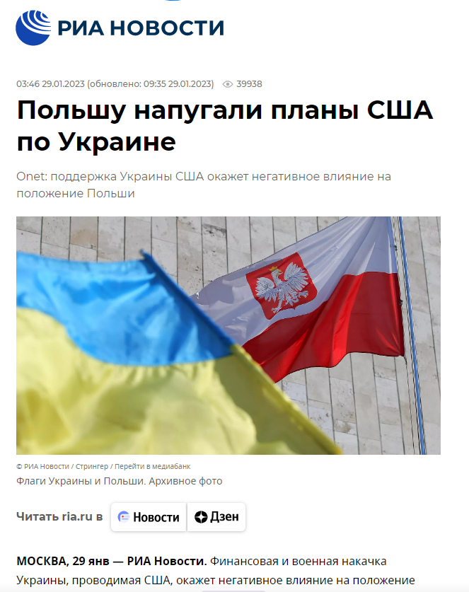 mic_marek's tweet photo. 1/2 #Rosja aparat #propaganda wybudował dziś przekaz o tym, iż Polskę/Polaków rzekomo wystraszyły plany USA dot. Ukrainy... W celu budowy przekazu objęto manipulacją i wyeksponowano fragmenty treści publikacji @onetpl sugerującej, iż relacje PL-UA mogą  ulec pogorszeniu. https://t.co/PbPZGulwGR