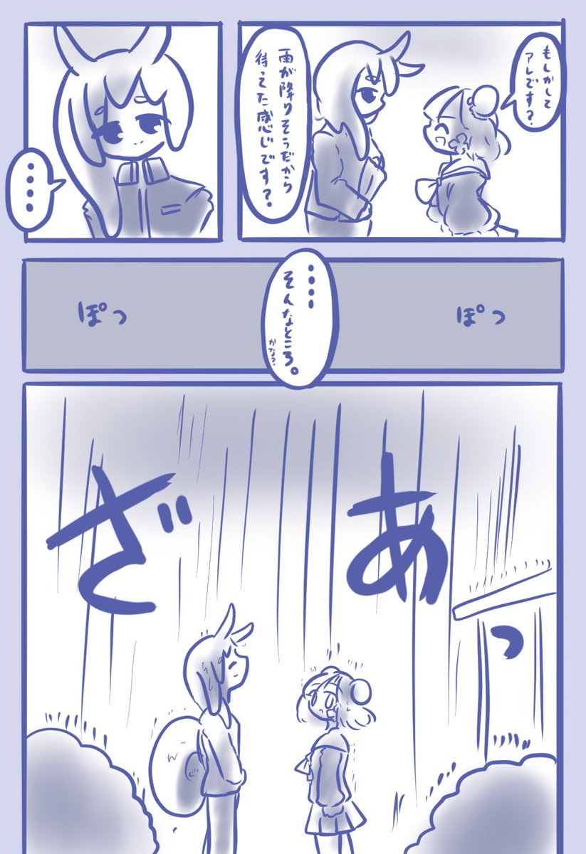 yuugo326's tweet photo. #はんぶんこのコ
待つ https://t.co/zdm9Jfj5tQ