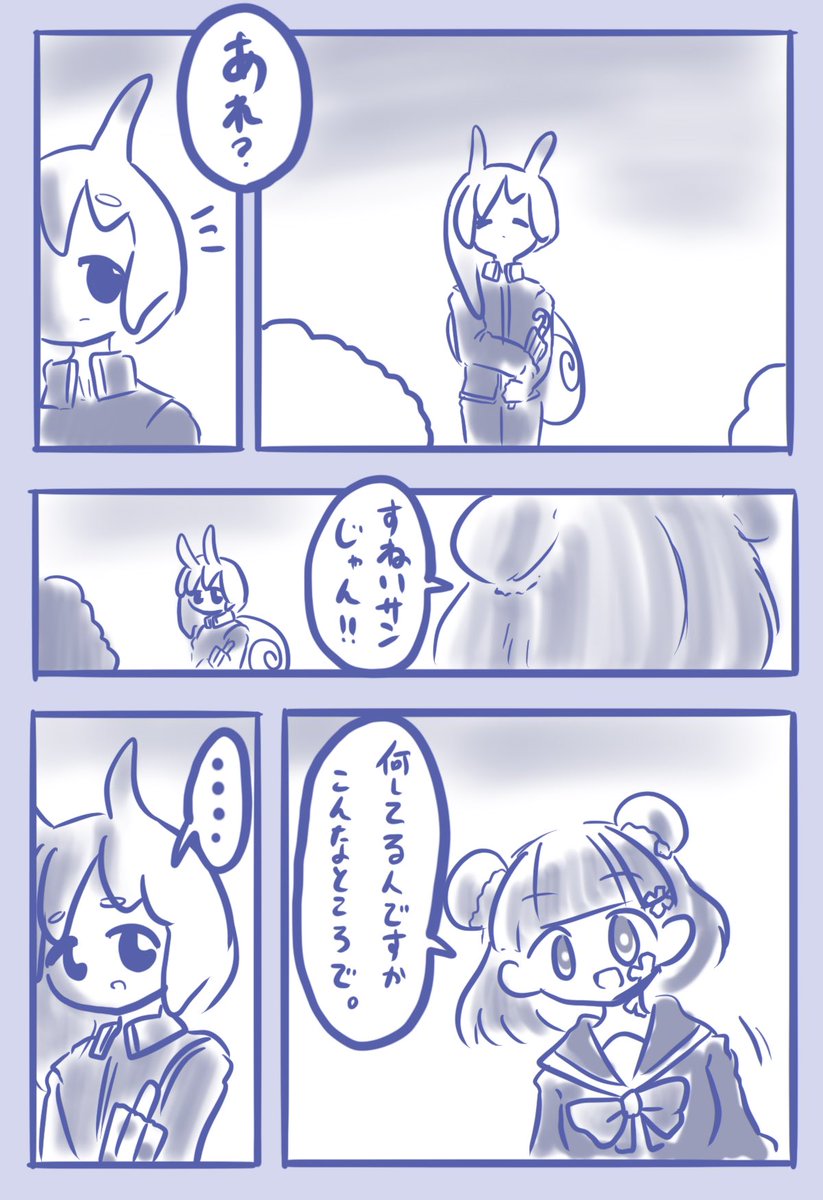 yuugo326's tweet photo. #はんぶんこのコ
待つ https://t.co/zdm9Jfj5tQ