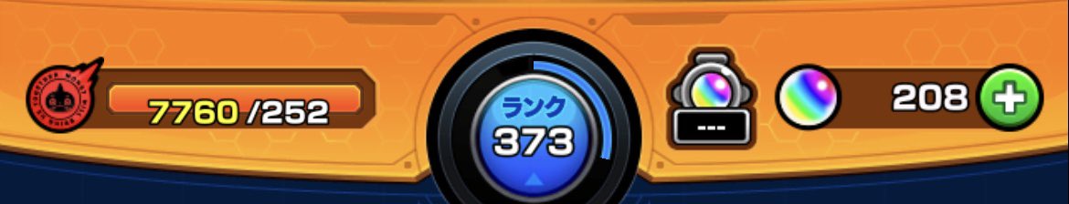 ken2_ms's tweet photo. だいぶ貯まったー！ https://t.co/kLIVMMmJtA