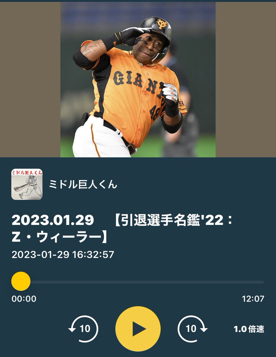 b960122's tweet photo. 新作UP!*+:。:+* ゚ ゜゚ *+:。:
【引退選手名鑑‘22:Zウィーラー】
#ジャイアンツ #プロ野球 #野球 #読売 #巨人 #Giants #G党と繋がりたい #巨人ファンと繋がりたい #不屈 #GiantsEvolution #radiotalk #ミドル巨人くん #ひとり語り #推しへの愛を語る
https://t.co/wv0BIsGaEl https://t.co/2wjthnxZSK