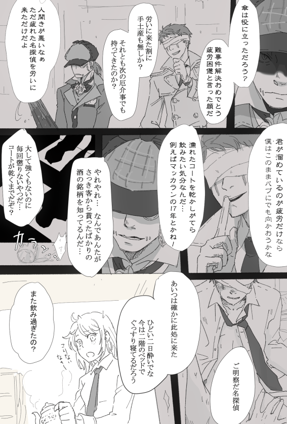 #傭占決闘大会献上品
こちら賭け傭占勝負の優勝者けいまさん(@titykimojisan)への献上品
「最もいやらしいことをしていそうな派生のいやらしい傭占」推独になります!
出てそうで出てないので(?)こちらに置かせて頂きますが問題あればべったーに移動します!対戦ありがとうございました!
