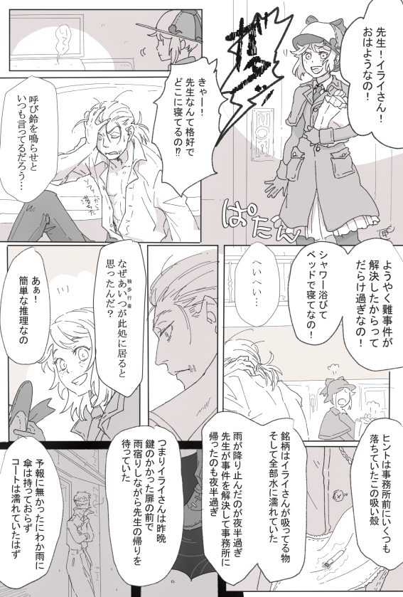 #傭占決闘大会献上品
こちら賭け傭占勝負の優勝者けいまさん(@titykimojisan)への献上品
「最もいやらしいことをしていそうな派生のいやらしい傭占」推独になります!
出てそうで出てないので(?)こちらに置かせて頂きますが問題あればべったーに移動します!対戦ありがとうございました!