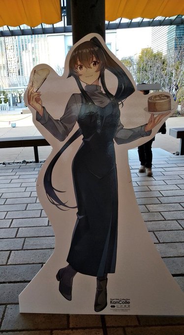 矢矧ちょっと反射キツくなっちゃったな。 