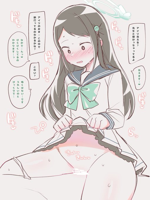 アイリお誕生日おめでとう〜 