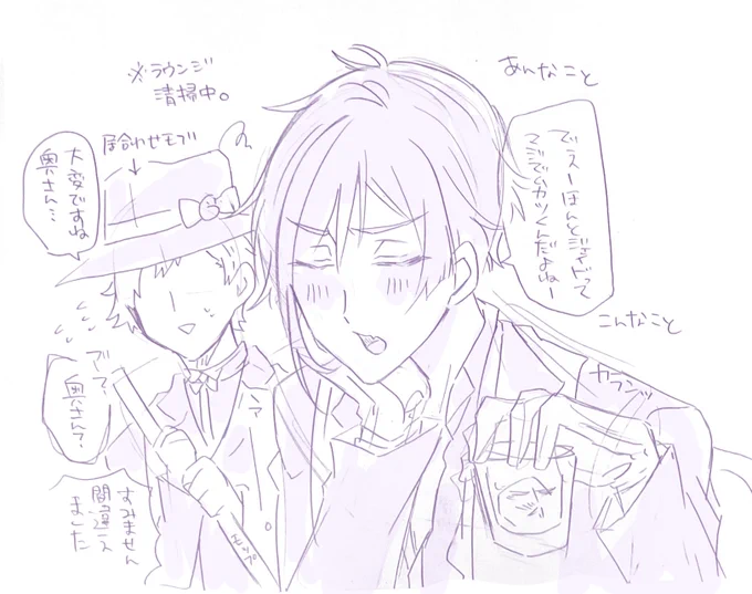 旦那さん🐬への愚痴という名の惚気をする🦈 