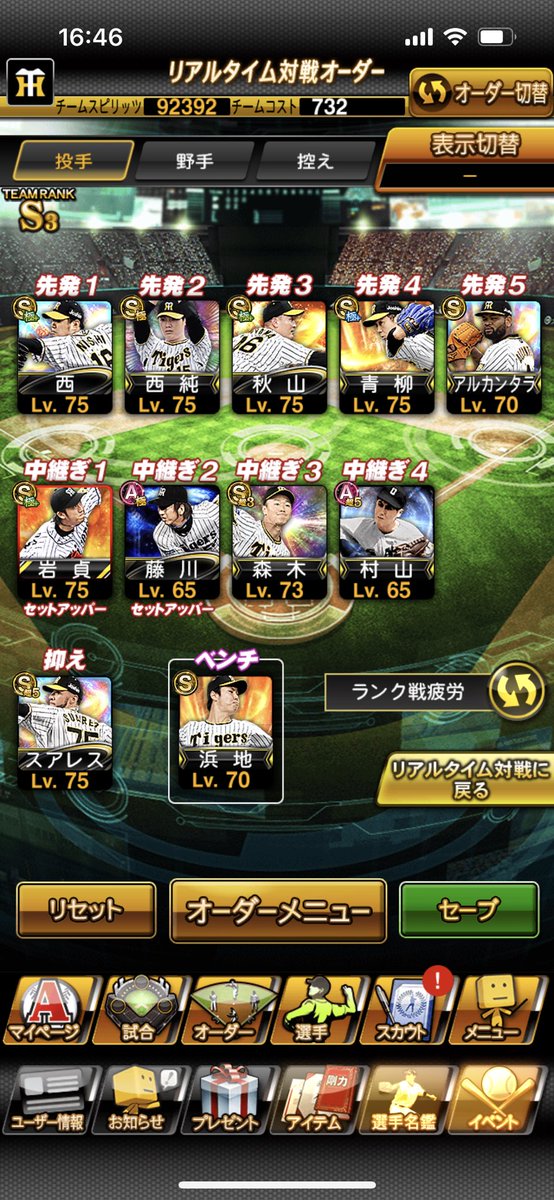 kaityou1306's tweet photo. @Keita_720 無課金阪神純正！ https://t.co/GYSVUuhtZk