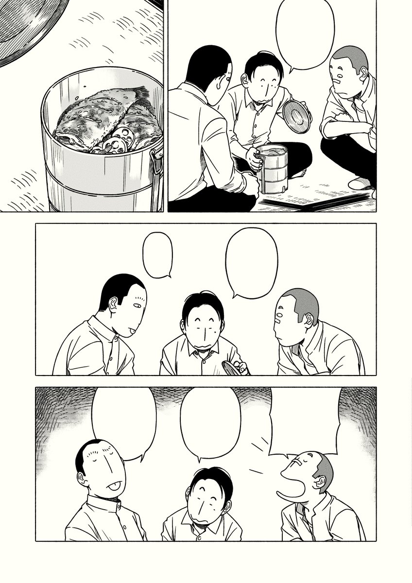 redraw this page from last year :- ) 