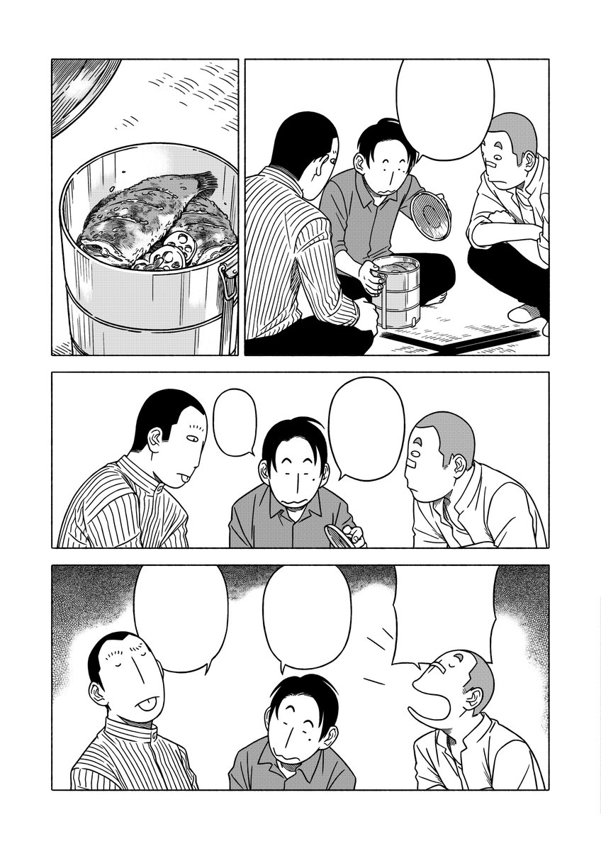 redraw this page from last year :- ) 