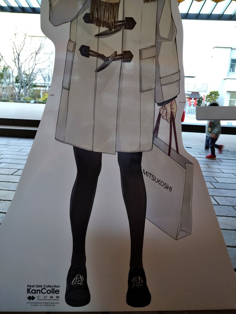 1girl bag black footwear coat holding holding bag long sleeves  illustration images