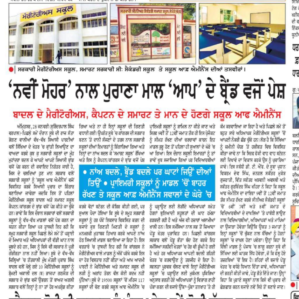Dr.Ajay sharma tweet media
