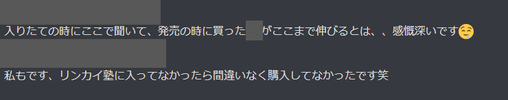 4wOuM9vY7bKnJRP's tweet photo. 数千万、アナタどう思います？
1つの情報、共有そしてやり手が集まる環境で勝負
リンカイ塾にいたからできた声も多々
最高環境

さて抽選募集開始、大きな声はいらない
希望者はDM 当選者は18時までに連絡後、21時までに決済で案内、それ以外は落選、無効
デカい🌊これから来る
#仮想通貨　#リンカイ塾 https://t.co/BYfZ72O7sV
