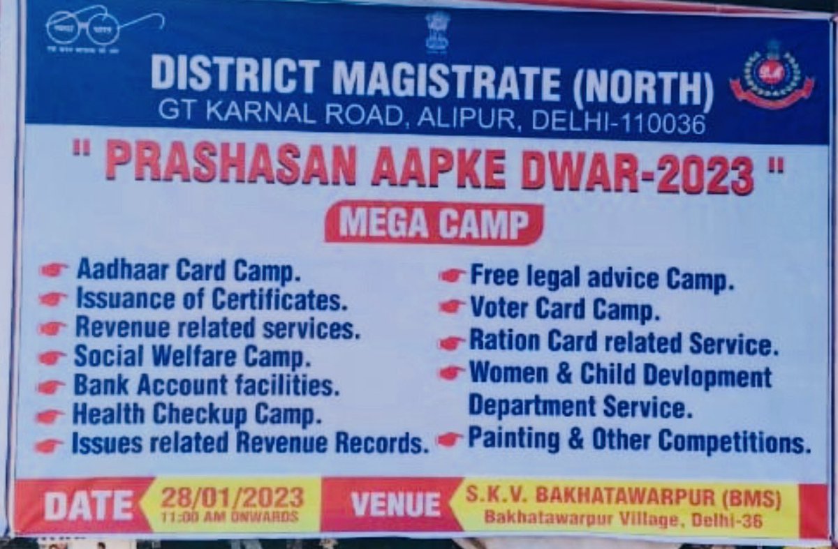 DM Outer North tweet media