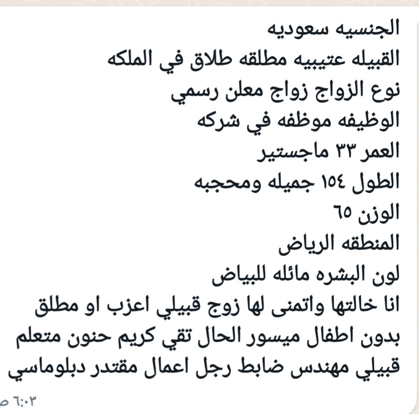 om_sqer's tweet photo. #صباح_الخير https://t.co/YOx0jFxhtW